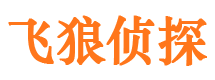 路北侦探公司